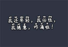 陆鸣大帝全文免费阅读
